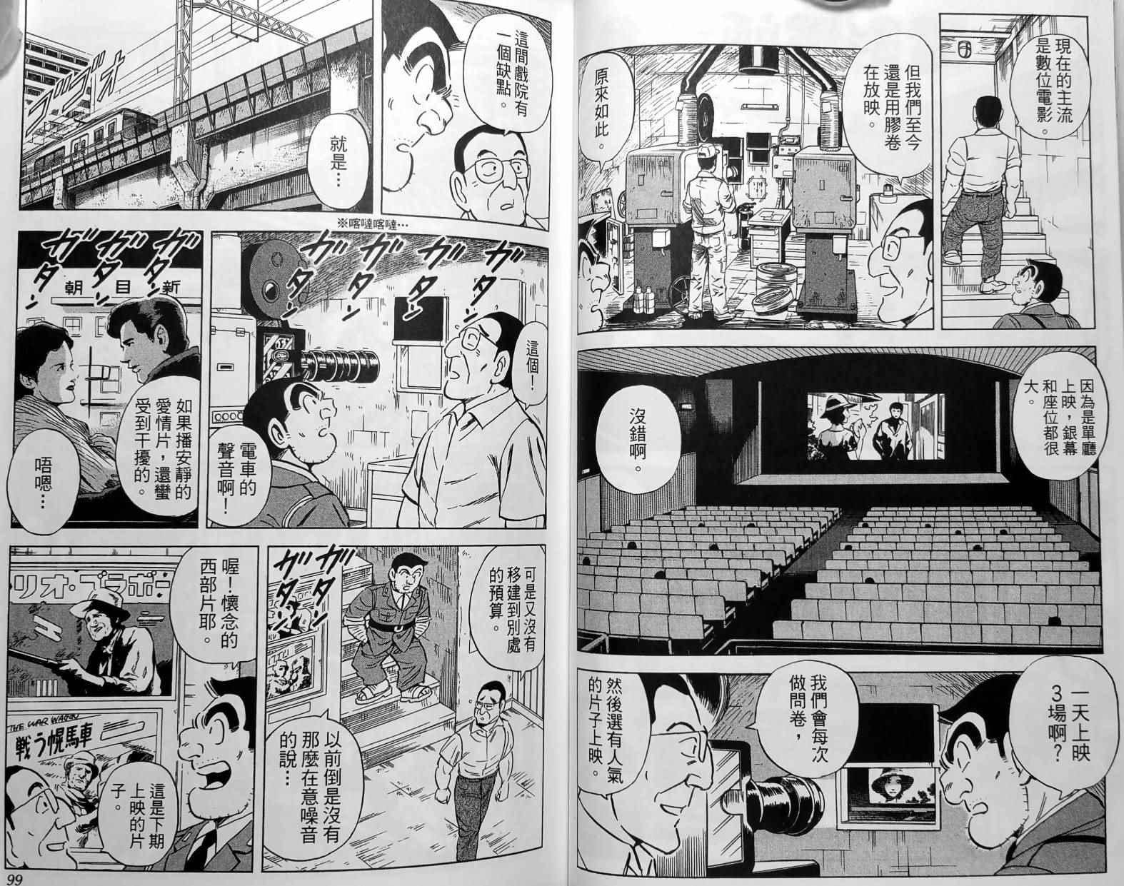 第 52 页