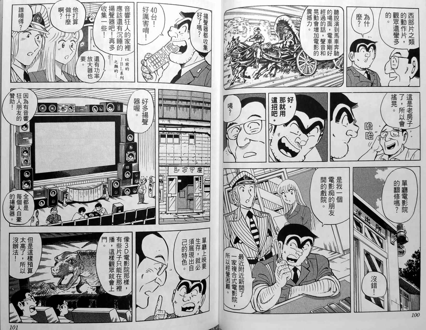第 53 页