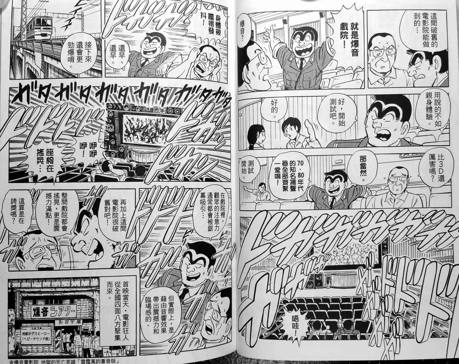 第 54 页