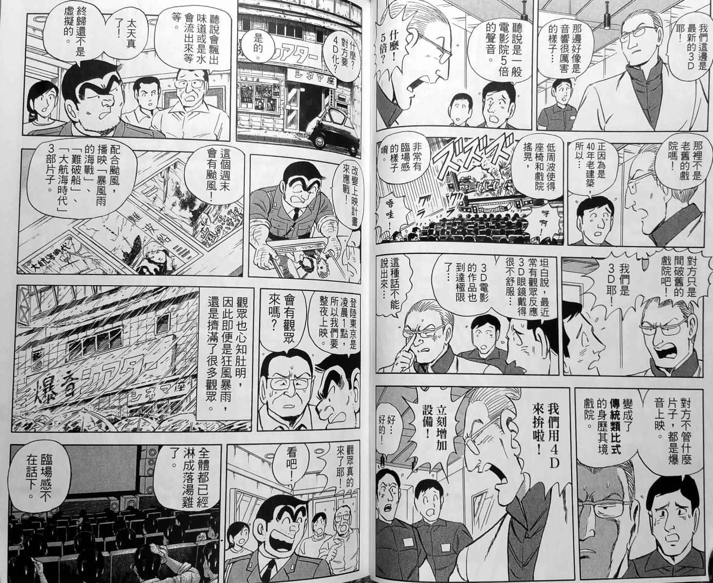 第 56 页