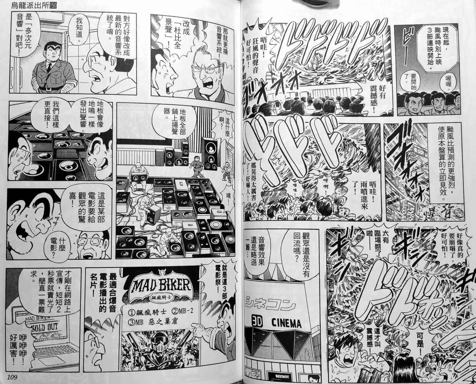 第 57 页
