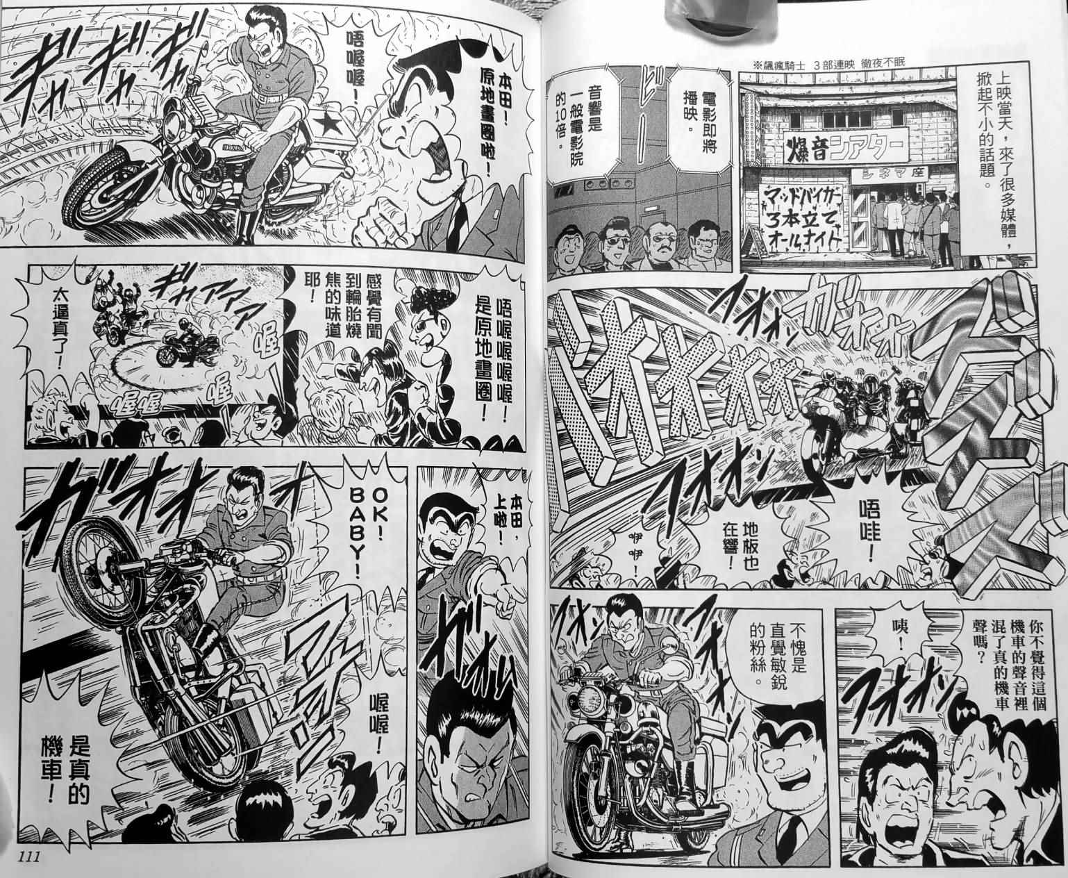 第 58 页