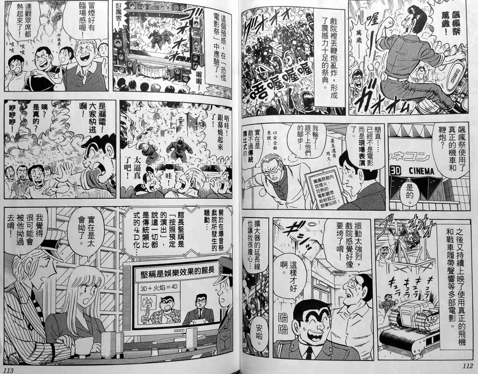 第 59 页