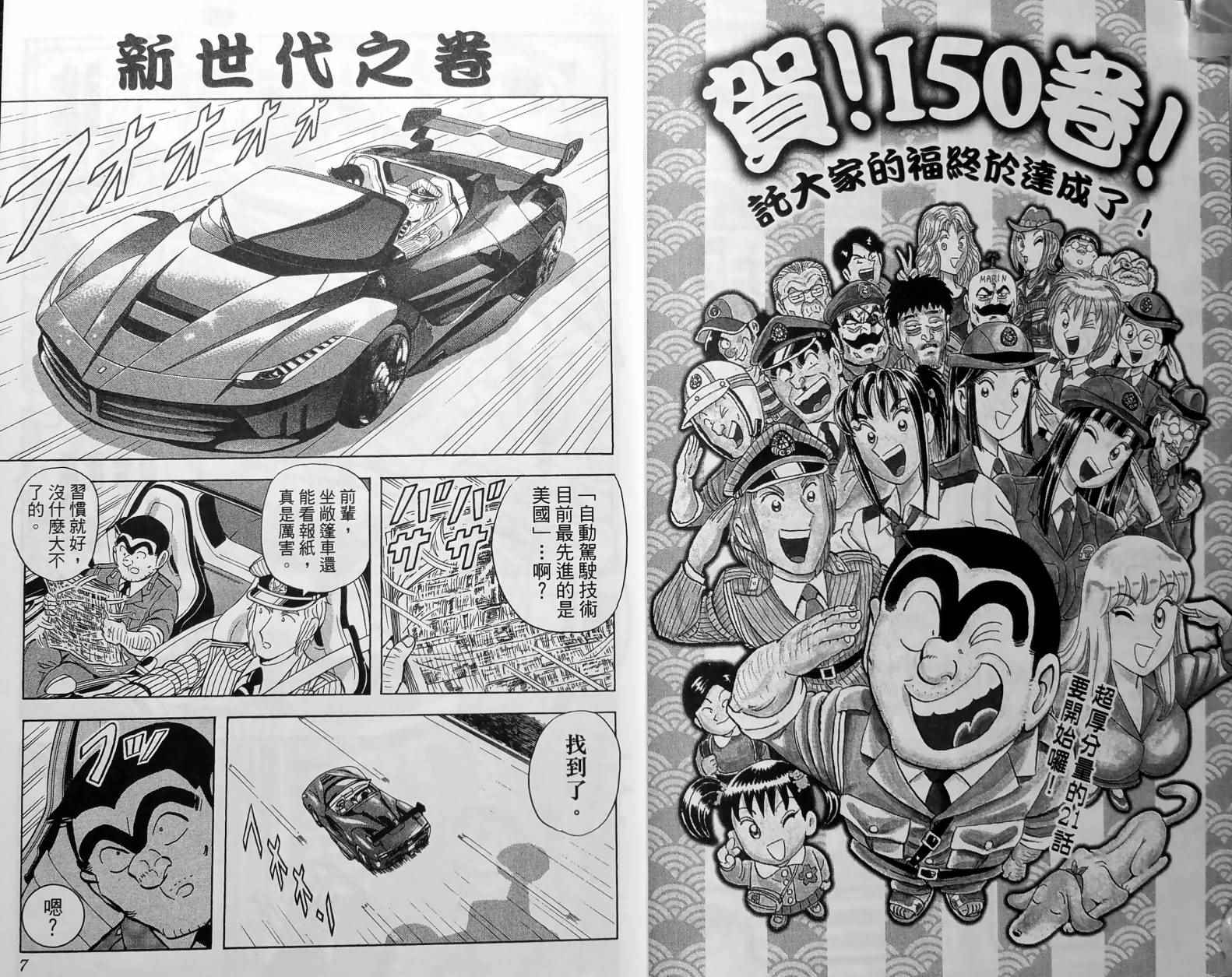 第 6 页