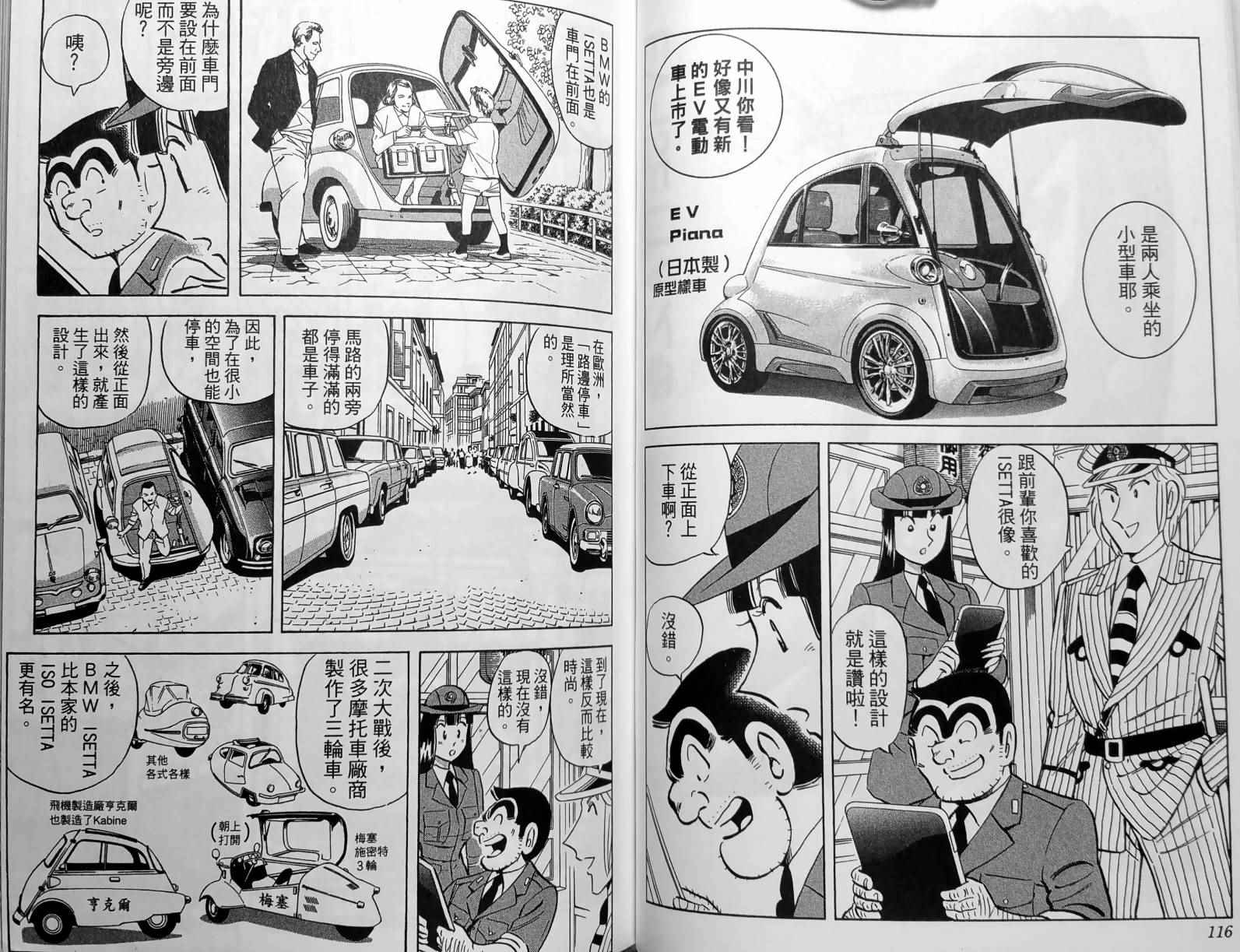 第 61 页