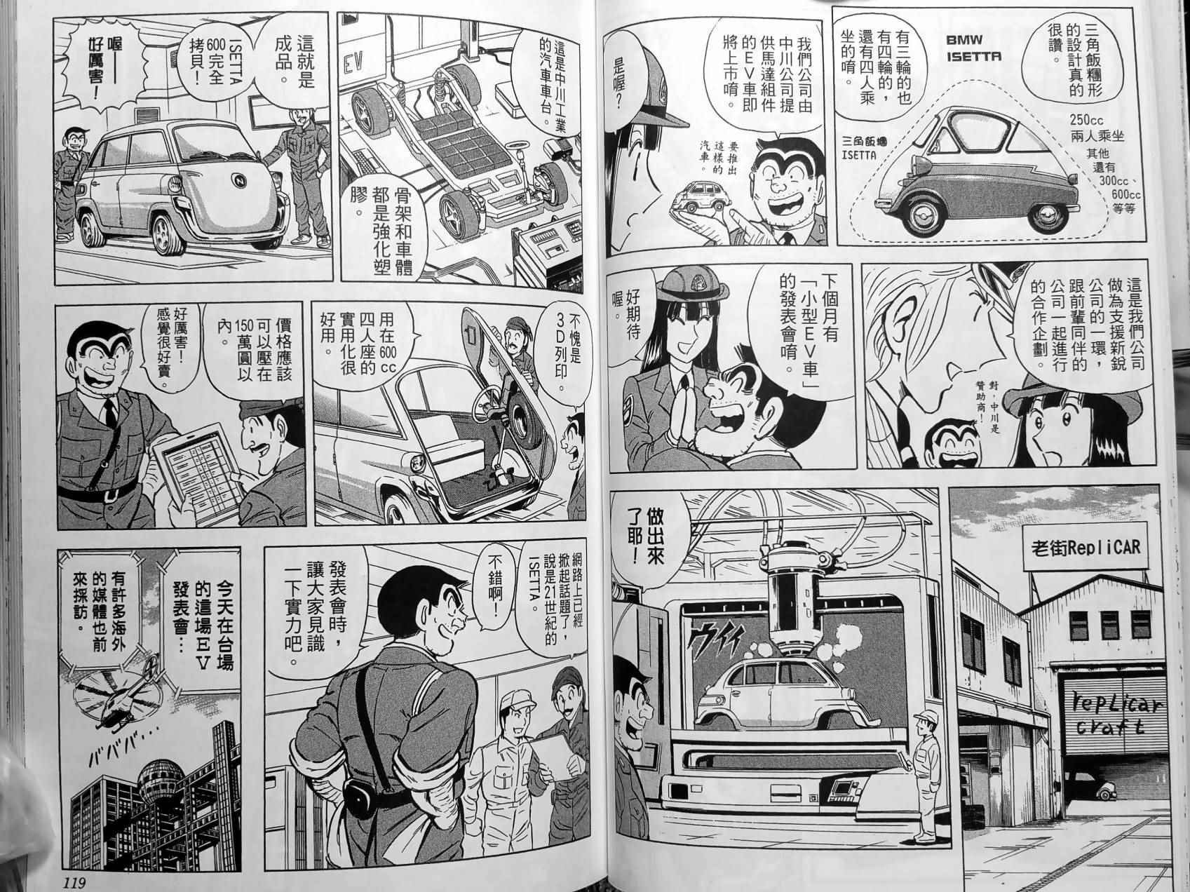 第 62 页