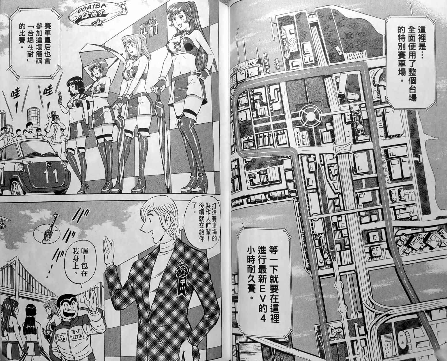 第 63 页