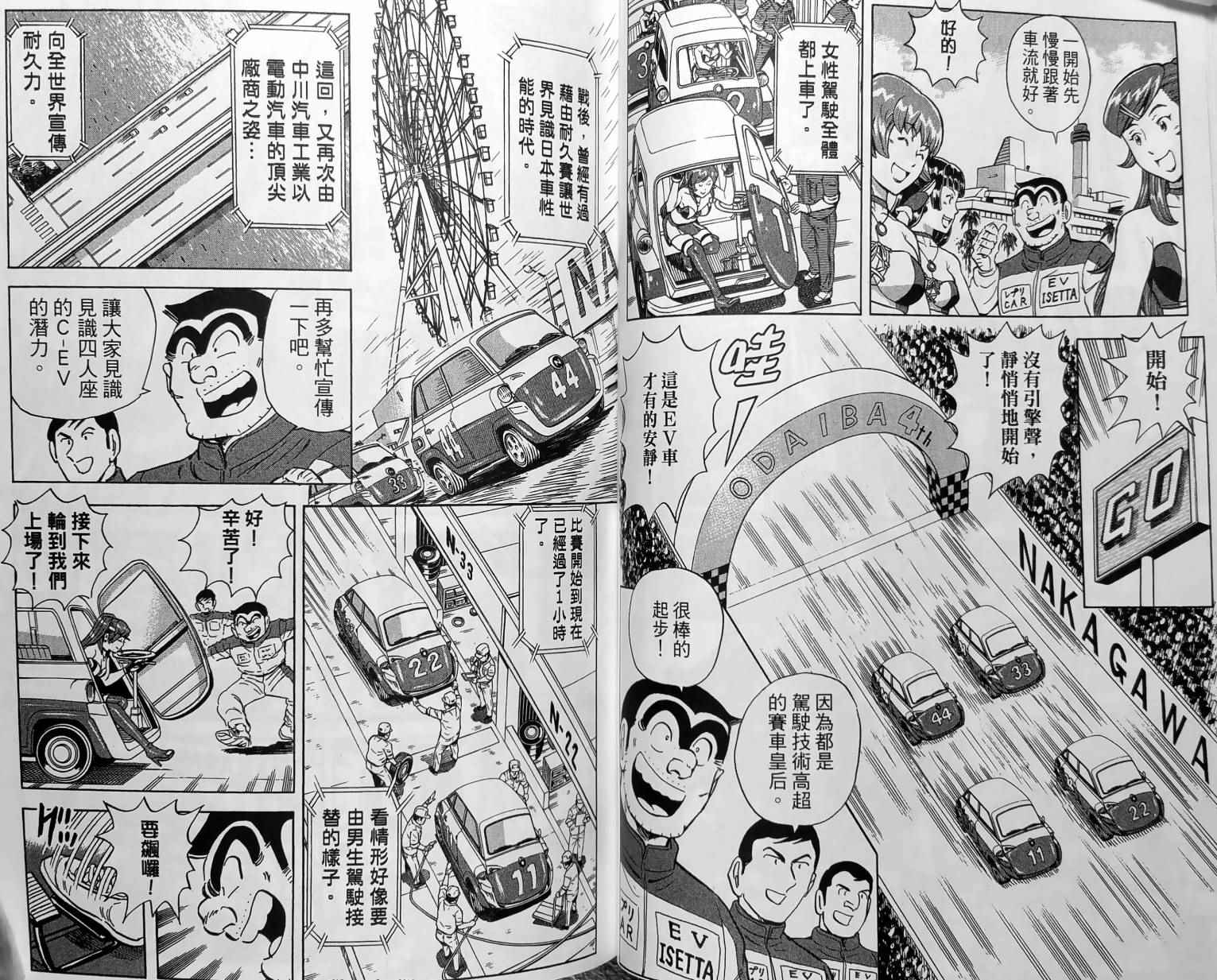 第 64 页