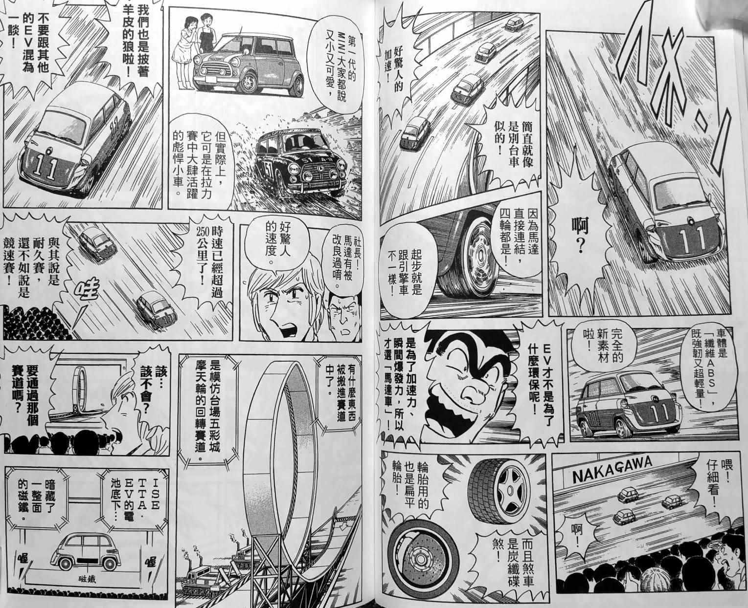第 65 页