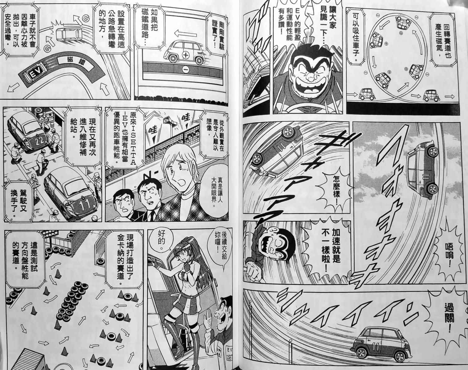 第 66 页