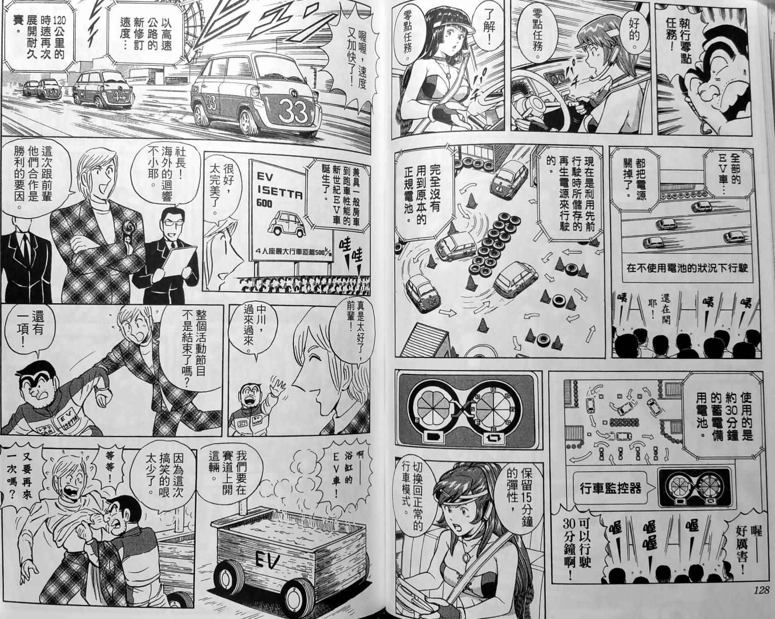 第 67 页