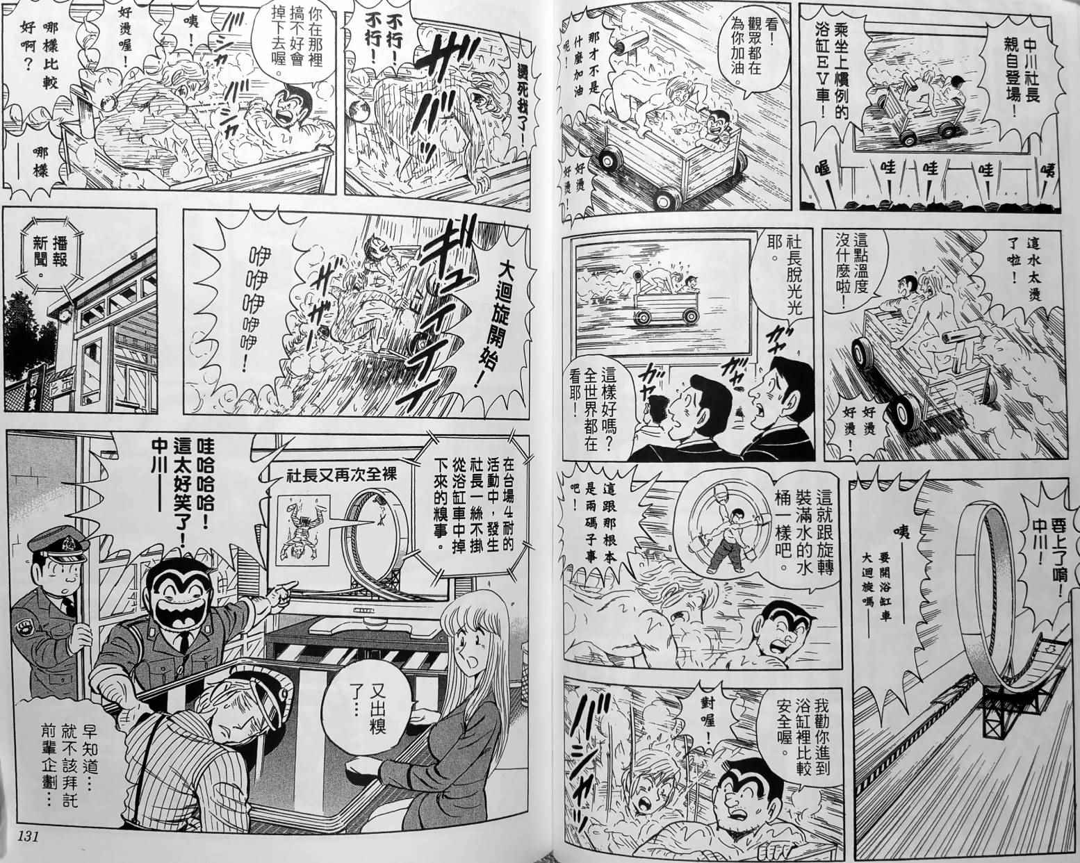 第 68 页