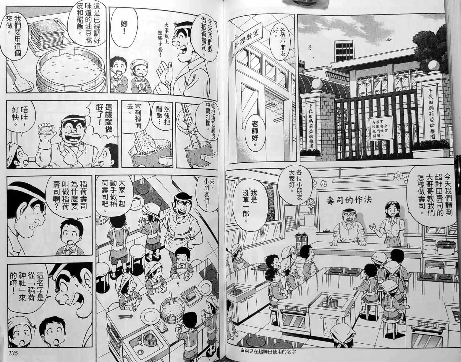 第 70 页