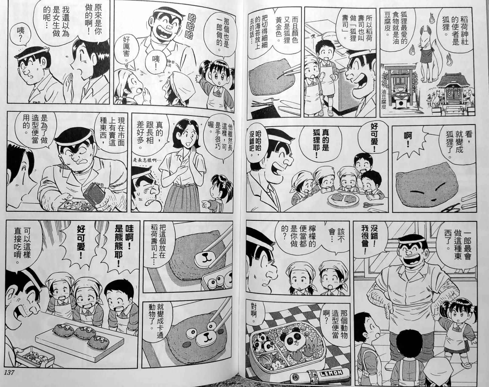 第 71 页