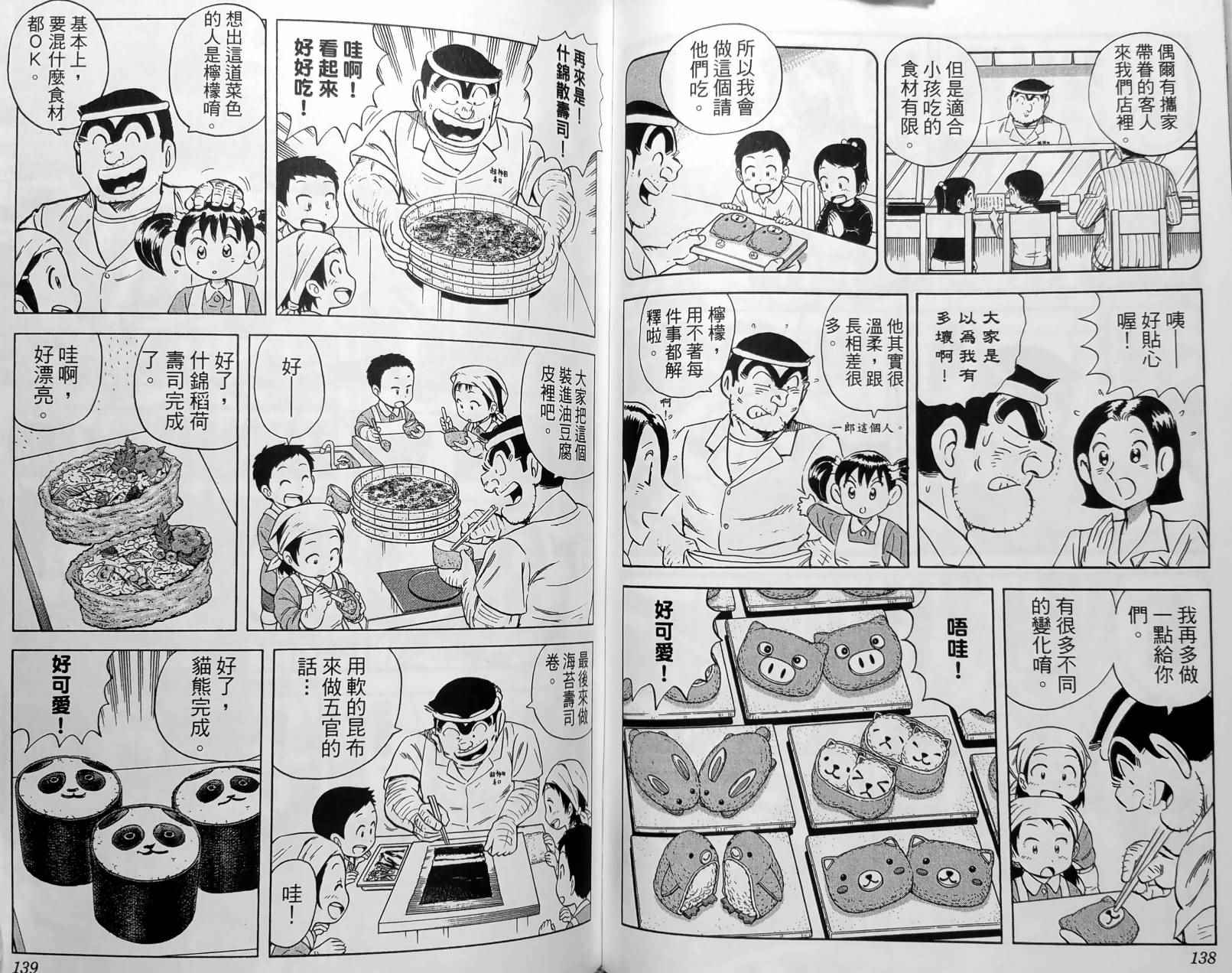 第 72 页