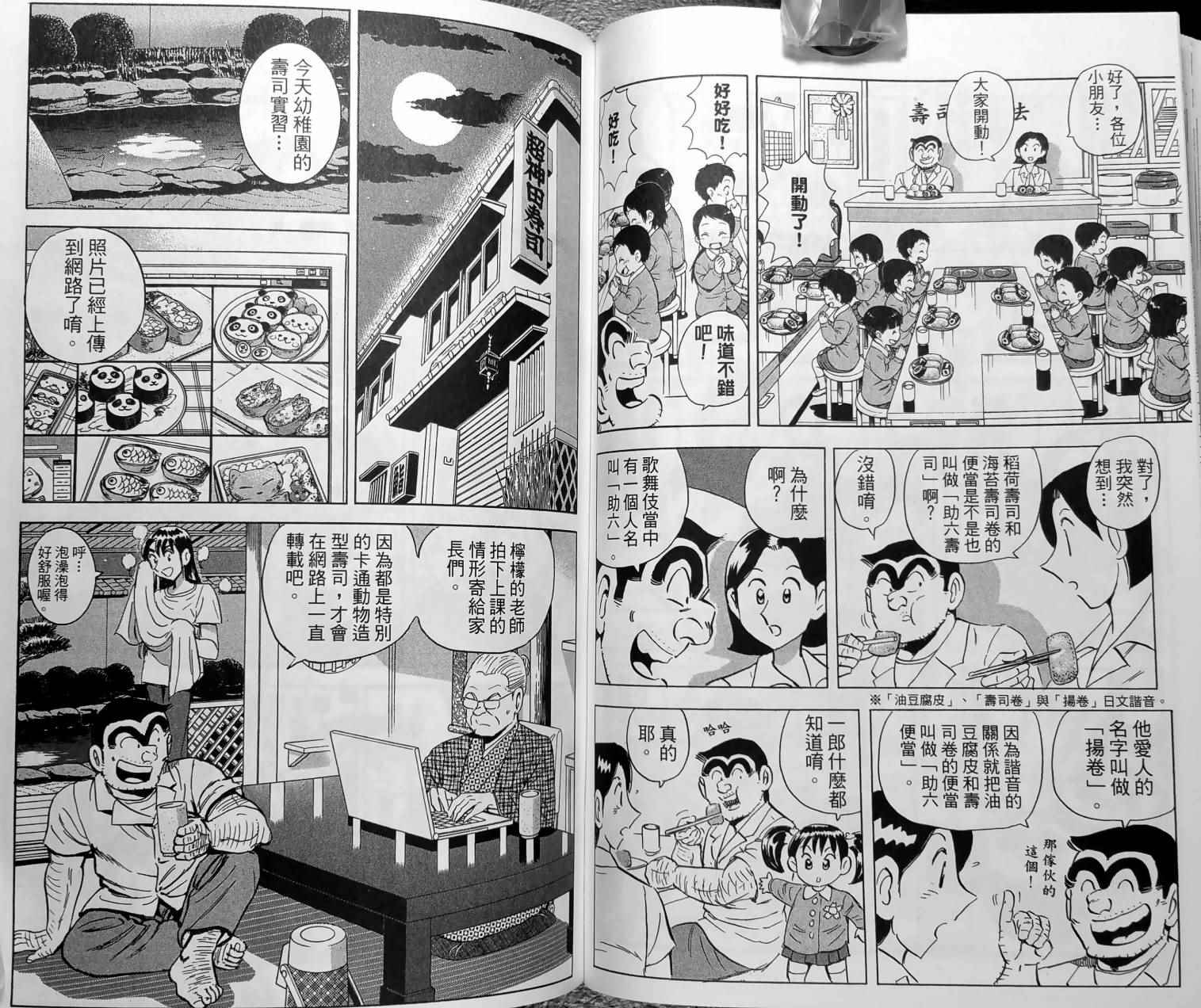 第 73 页