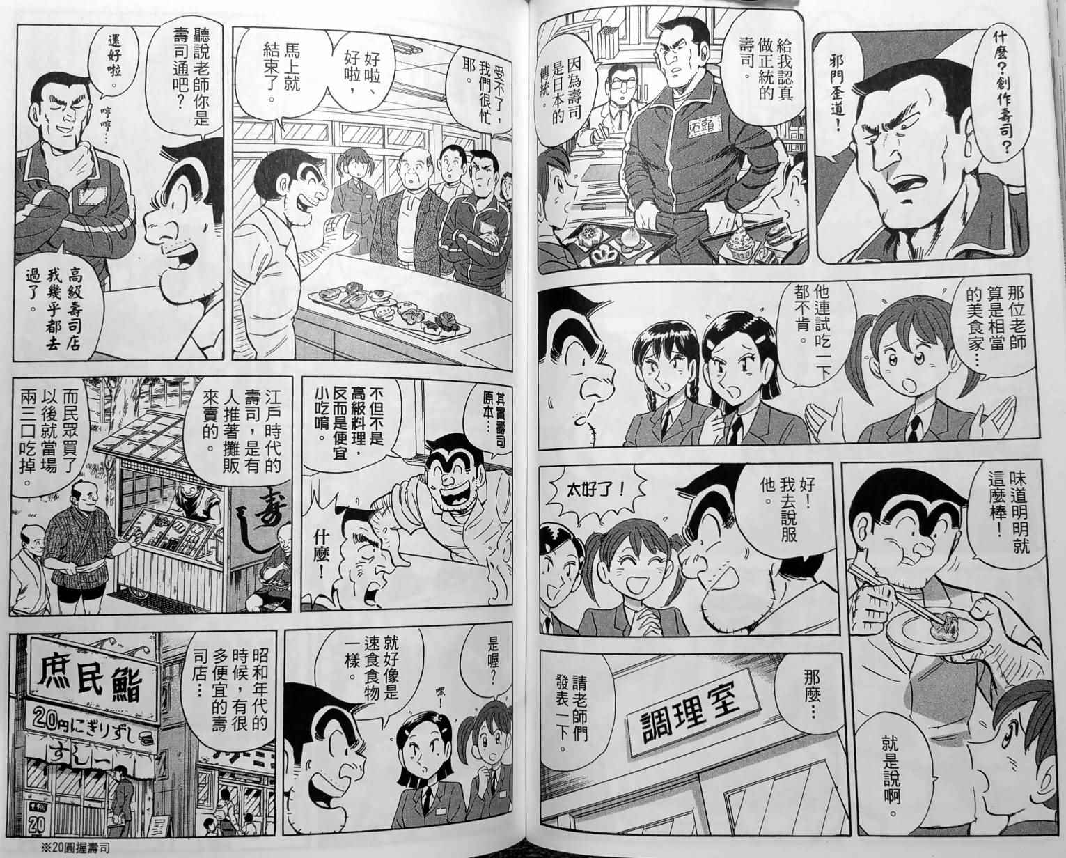 第 75 页