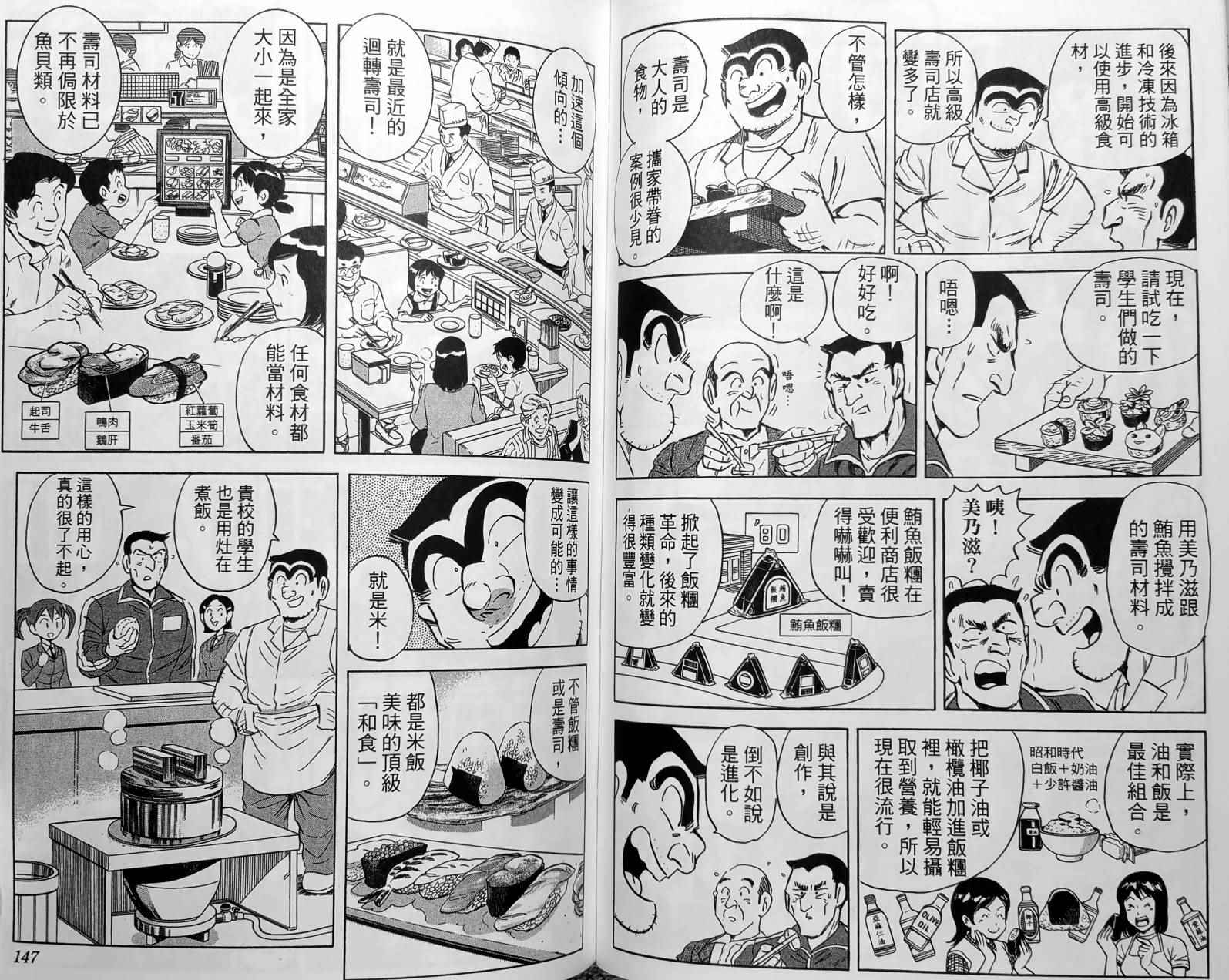 第 76 页