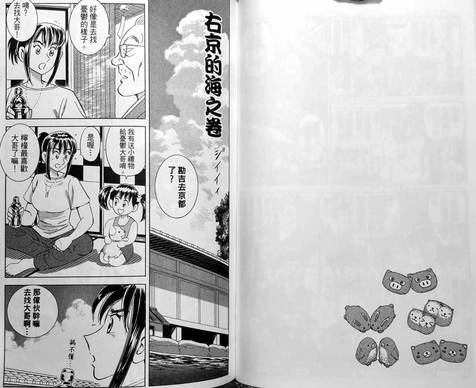 第 78 页