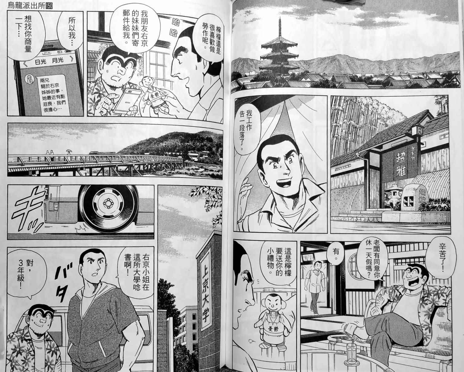 第 79 页