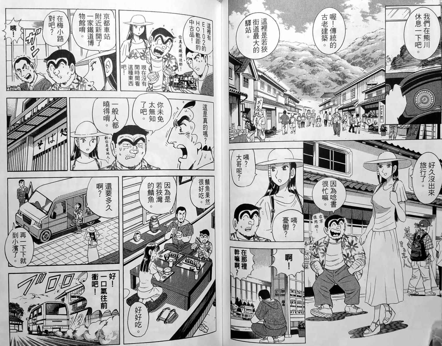 第 82 页