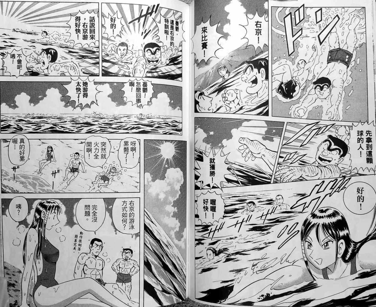 第 84 页