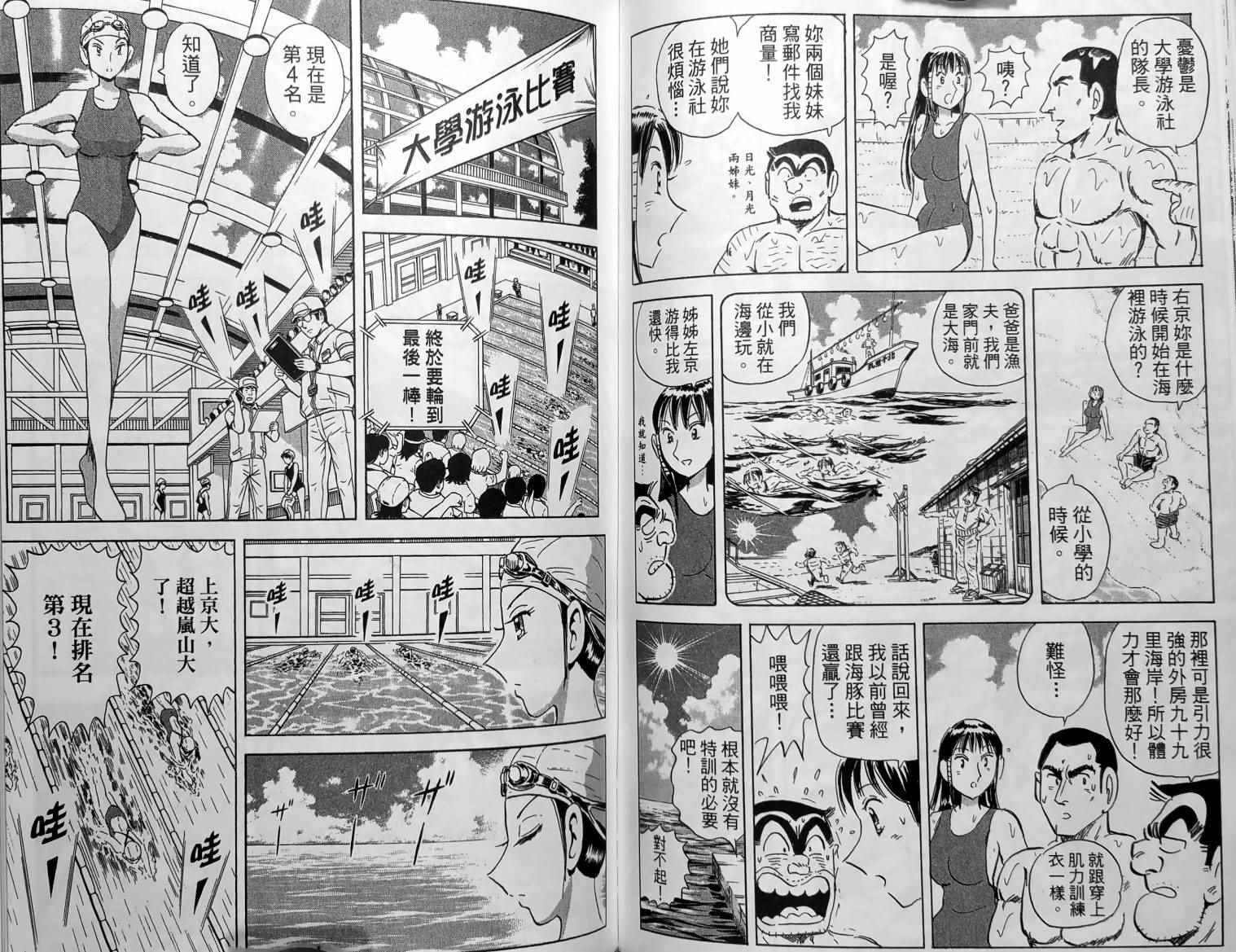 第 85 页