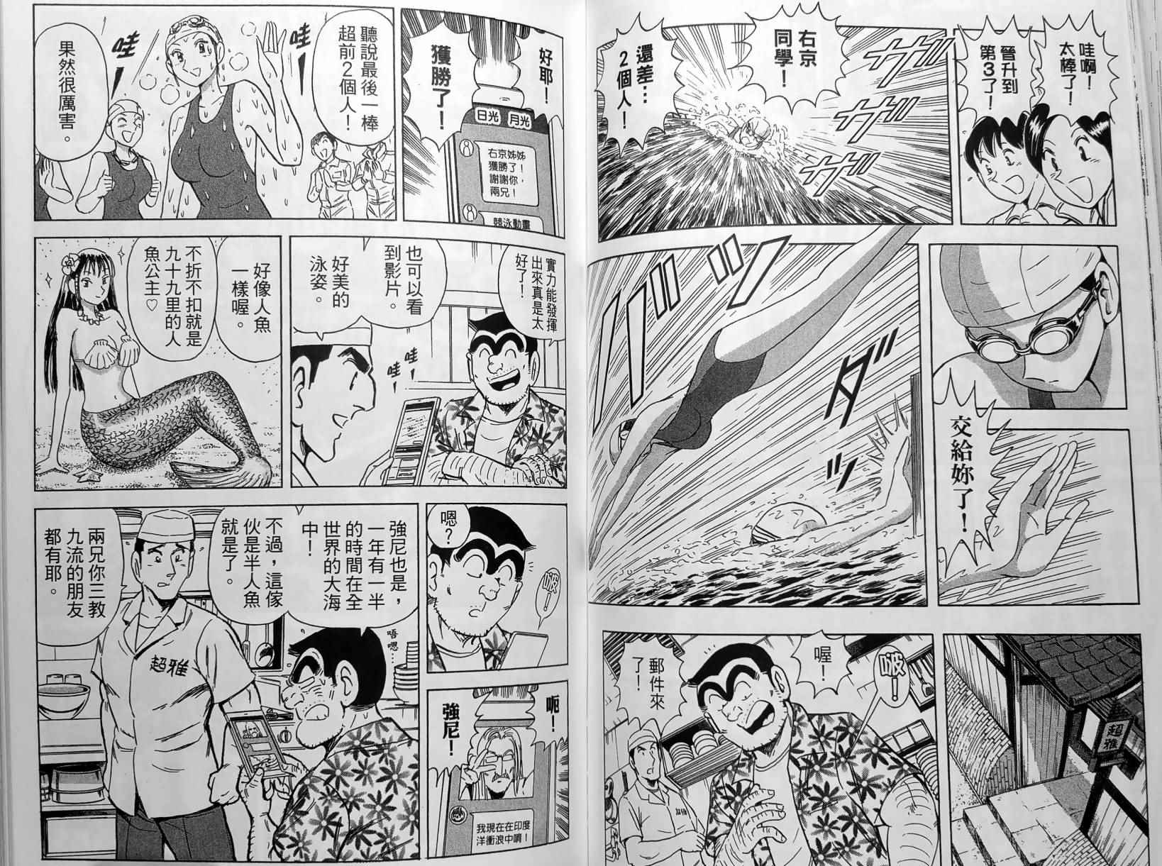 第 86 页