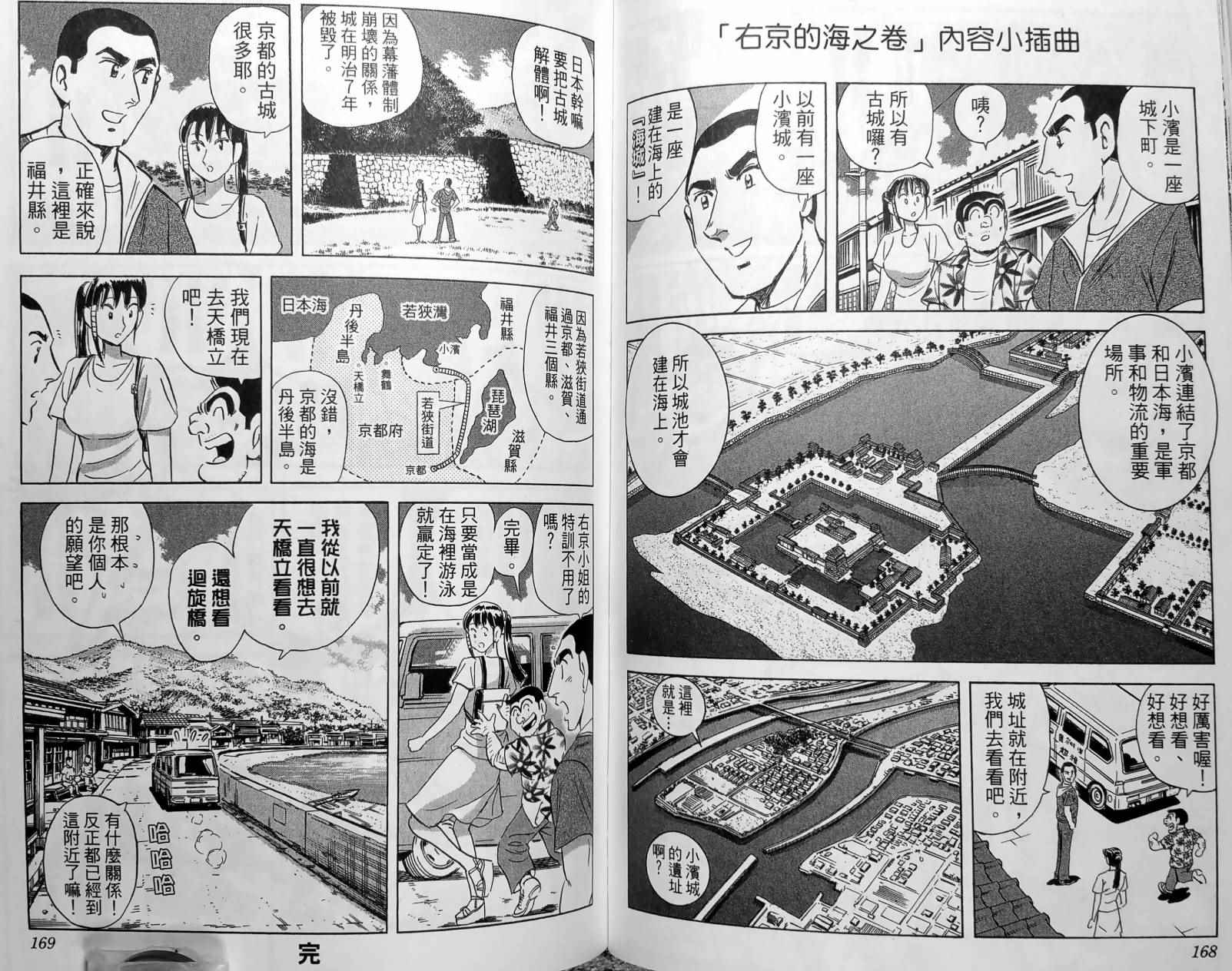 第 87 页