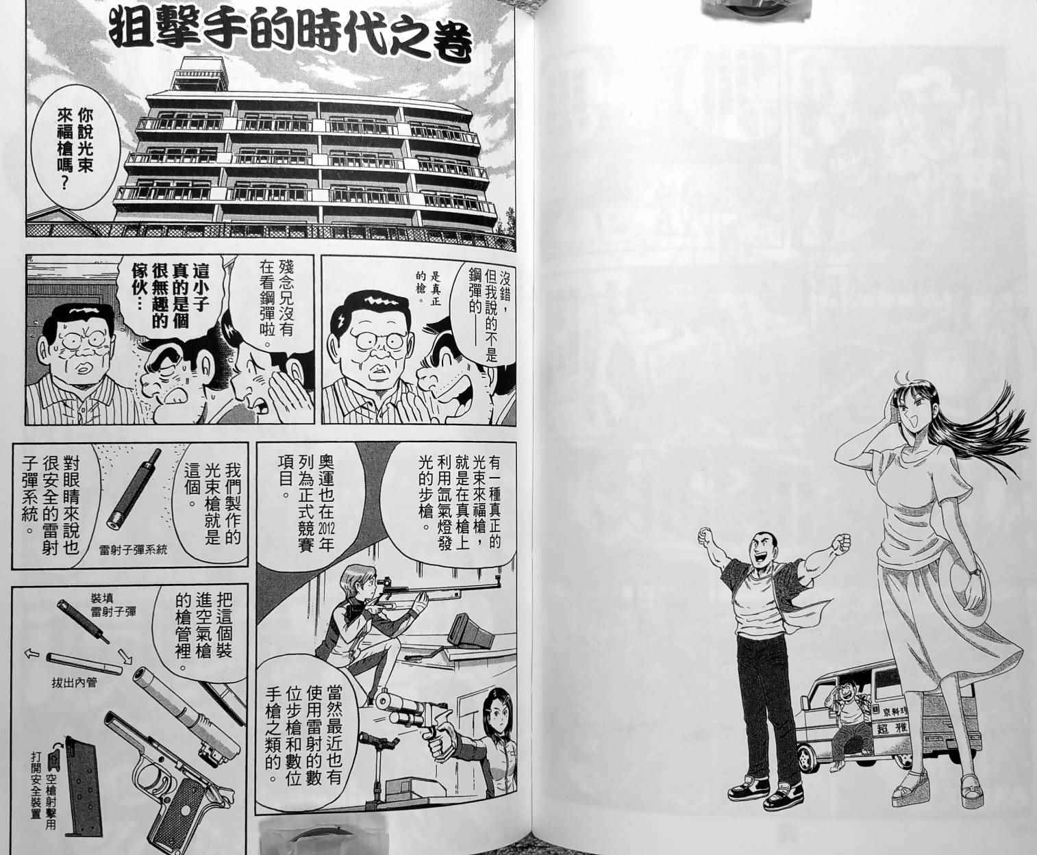 第 88 页