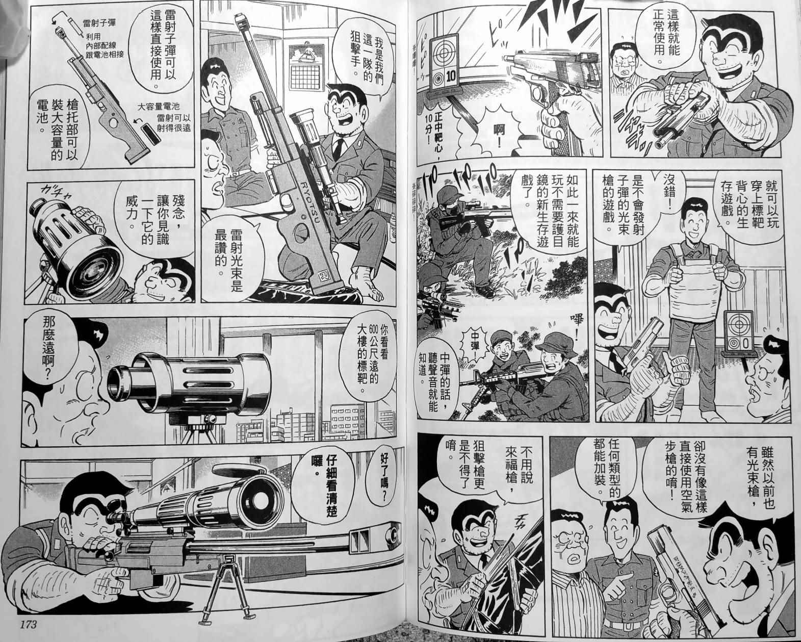 第 89 页