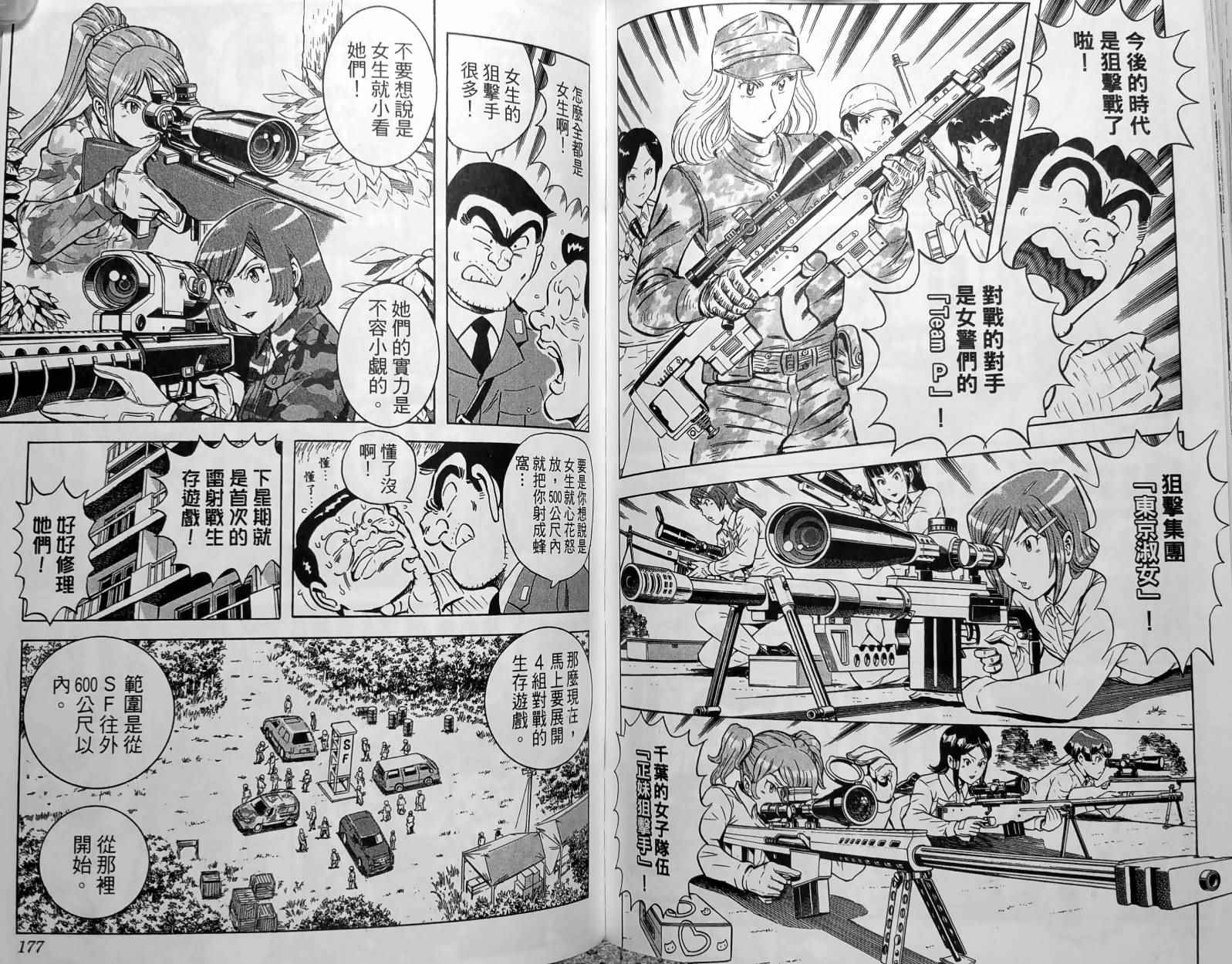 第 91 页
