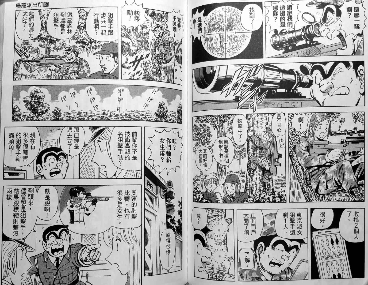 第 93 页