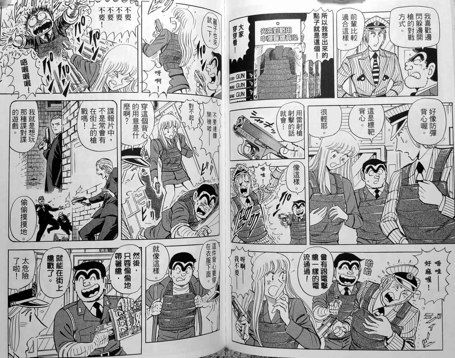 第 94 页
