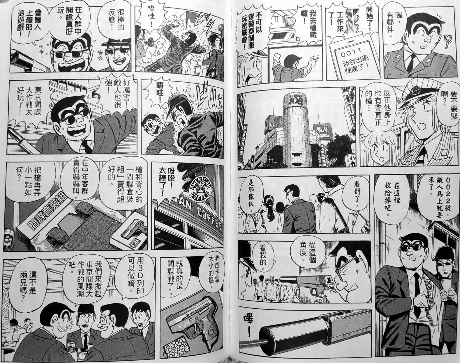 第 95 页