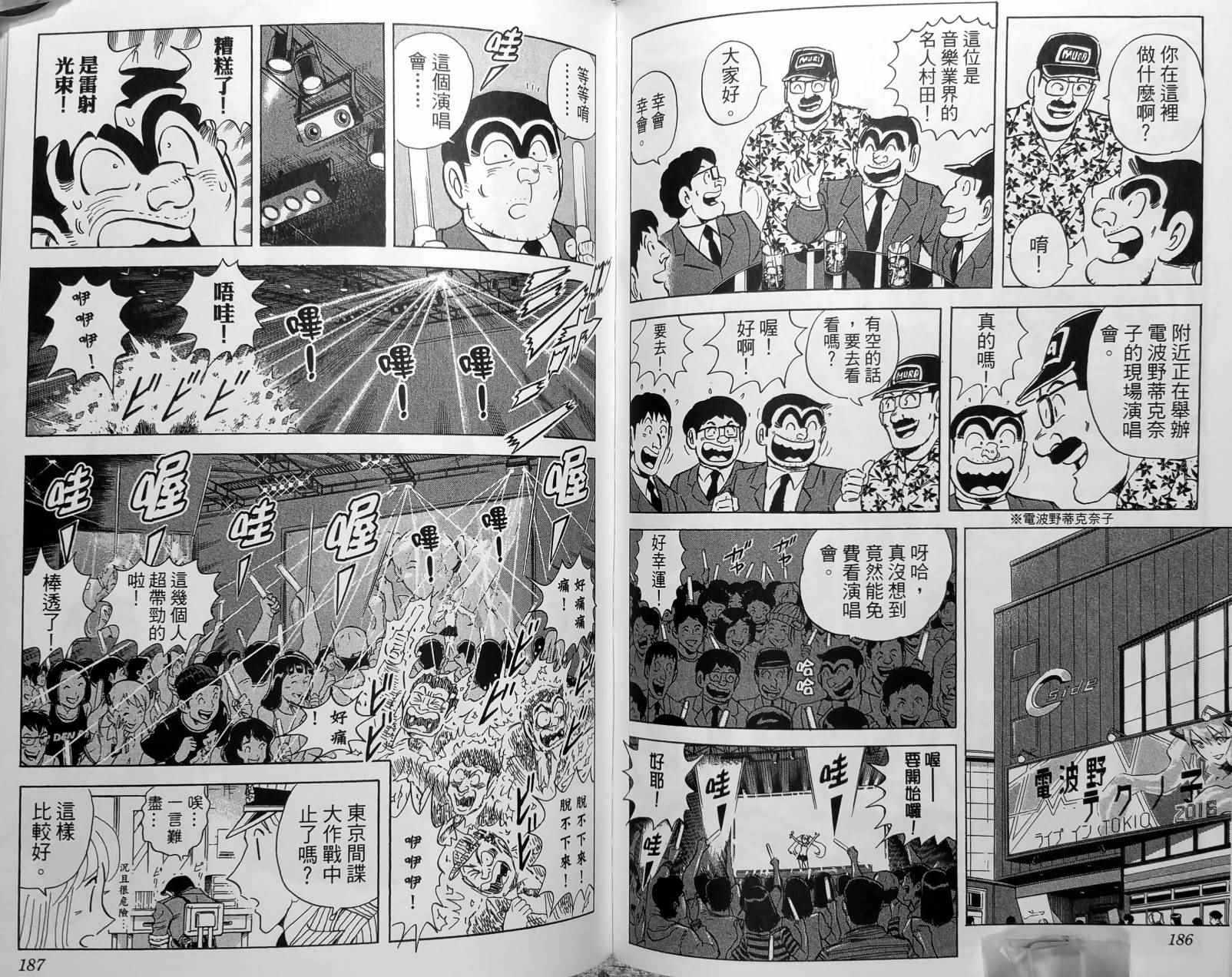 第 96 页
