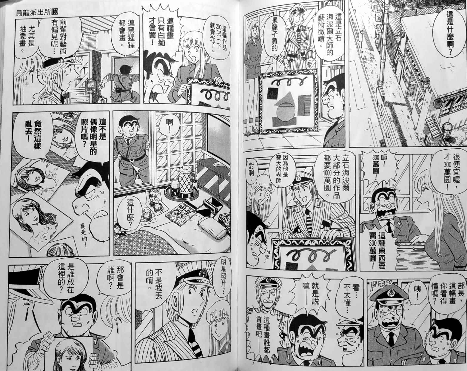 第 98 页