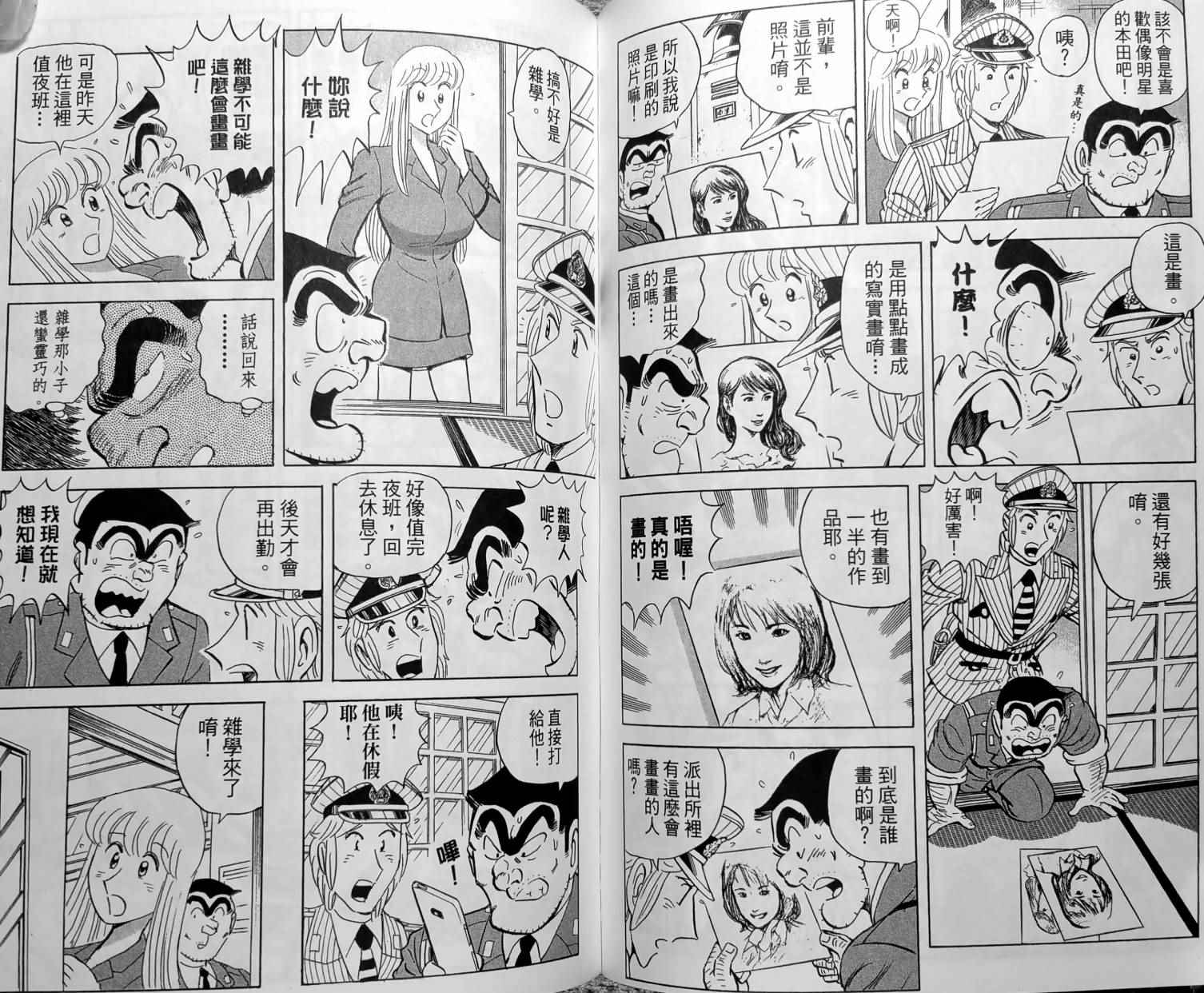 第 99 页