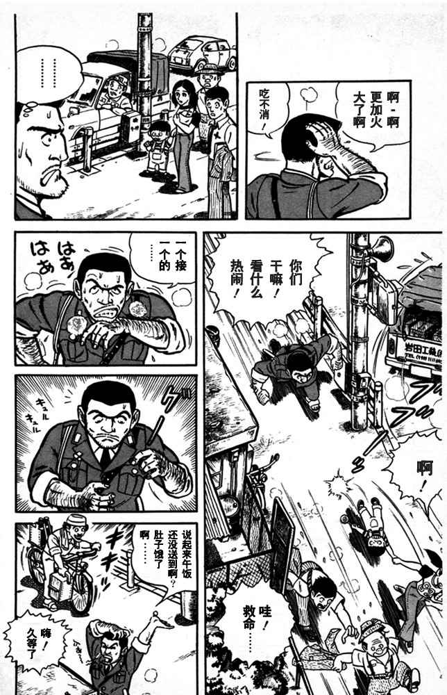 第 11 页