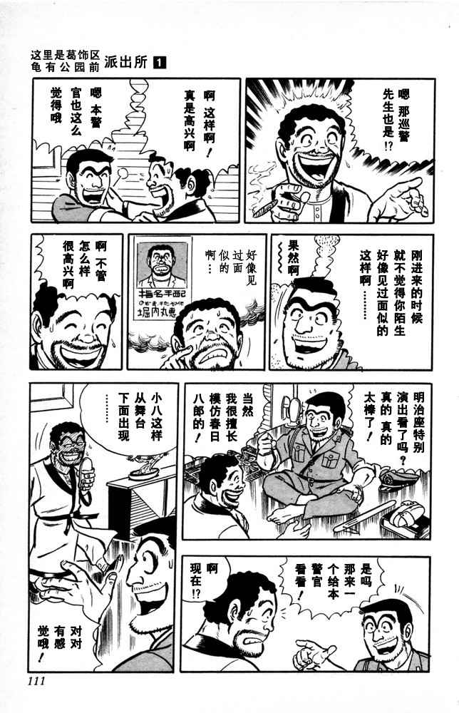 第 112 页