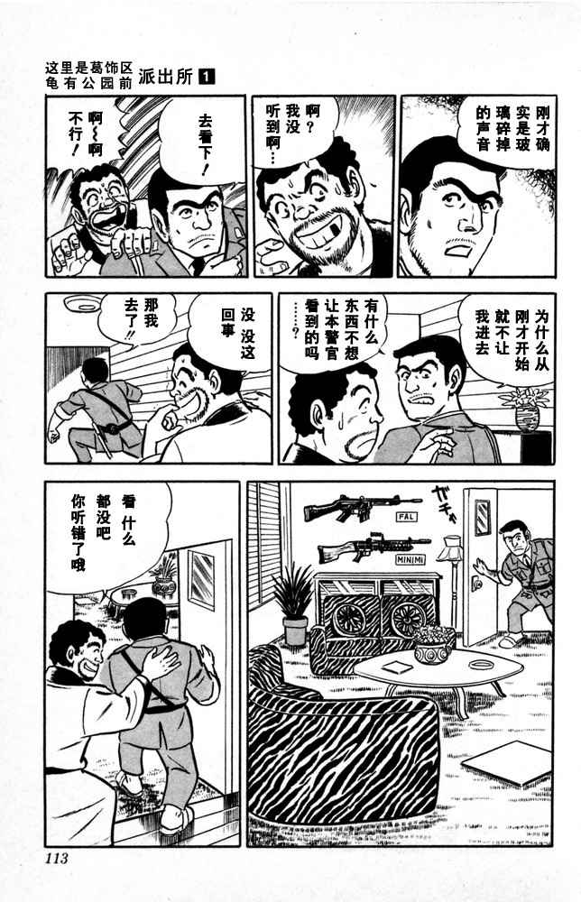 第 114 页