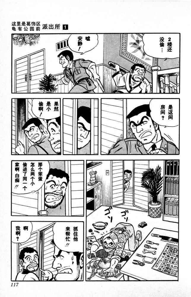 第 118 页