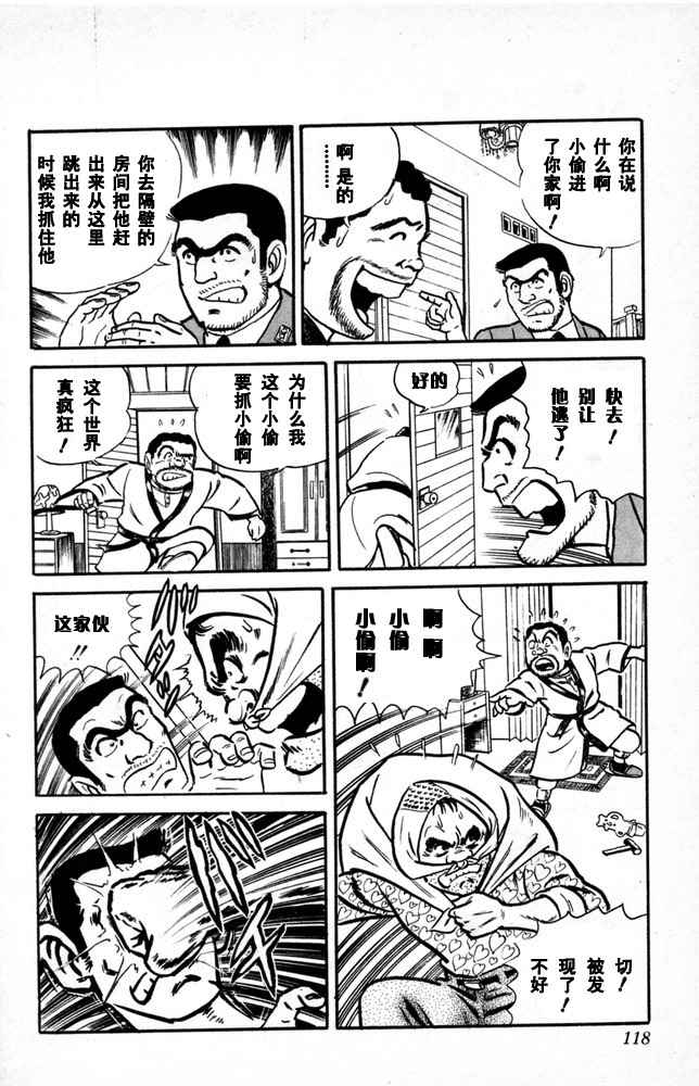 第 119 页