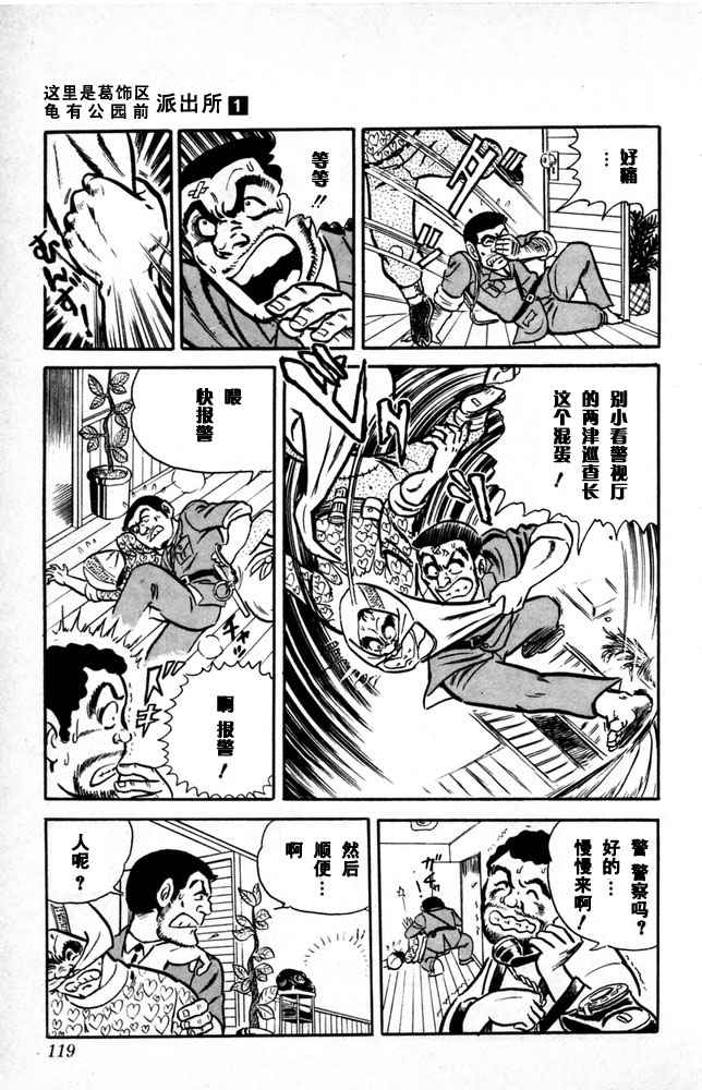 第 120 页