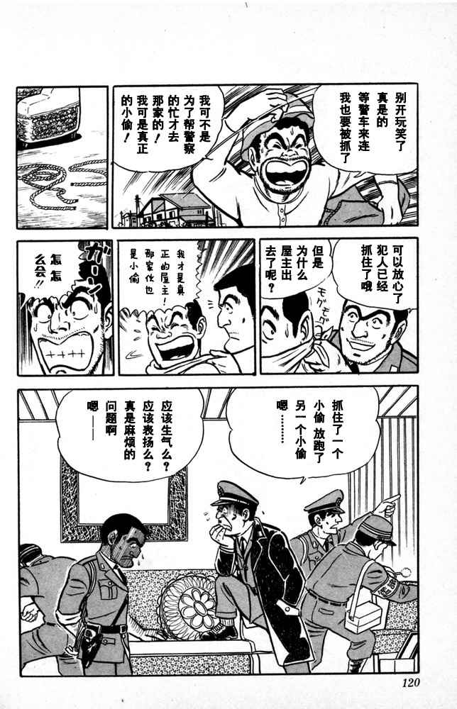 第 121 页