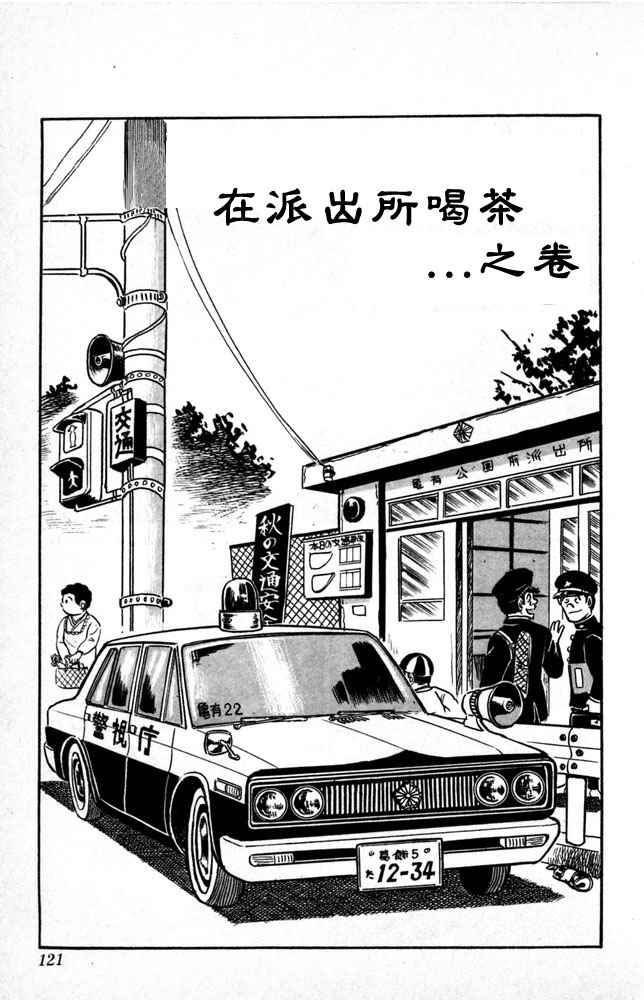 第 122 页