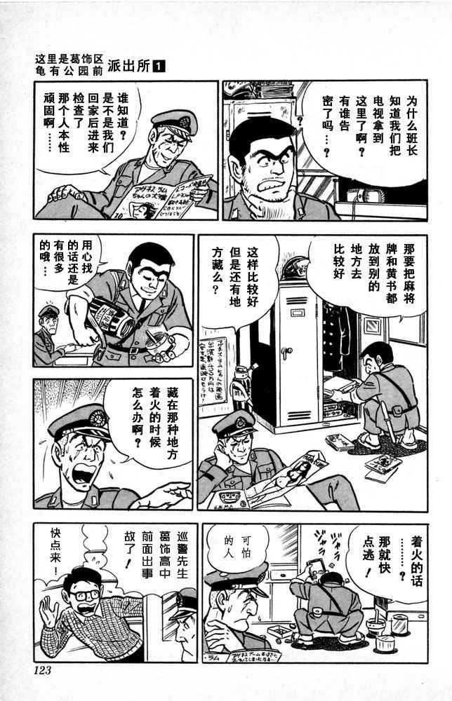 第 124 页