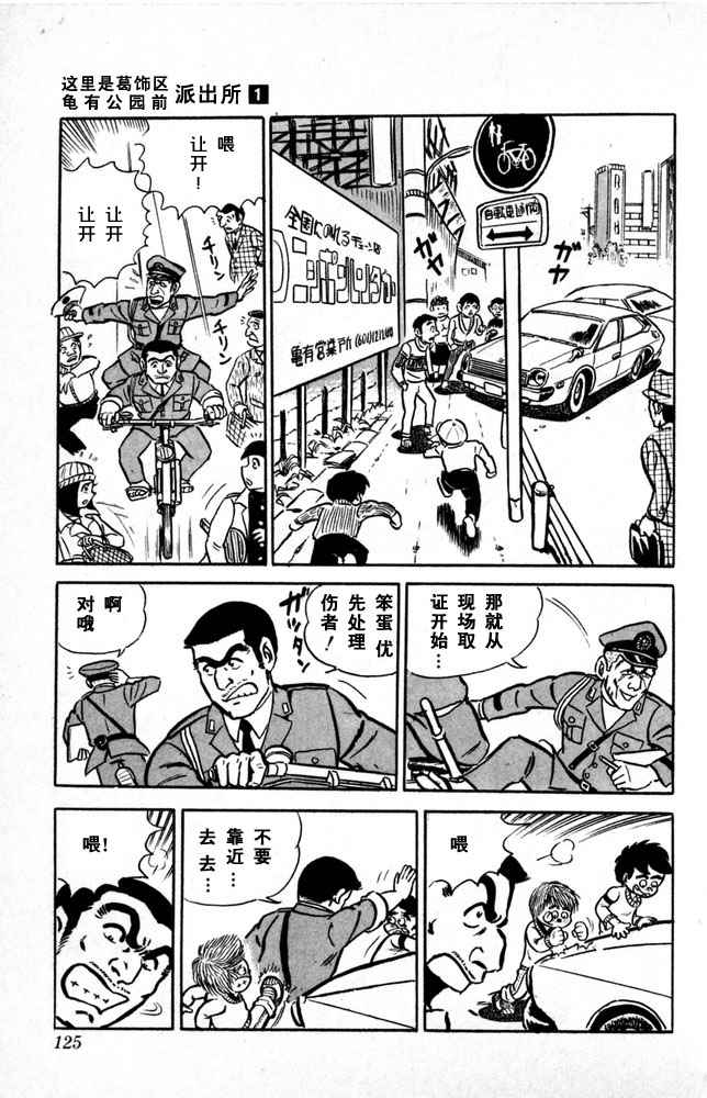 第 126 页