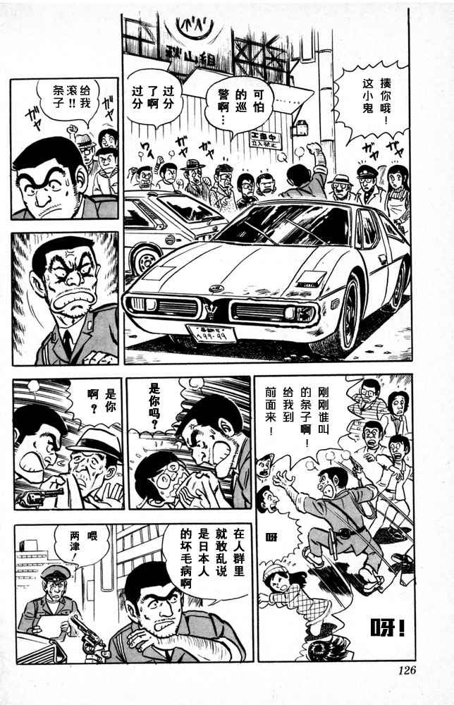 第 127 页