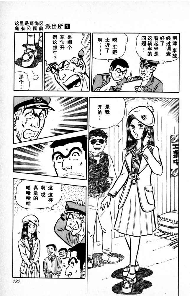第 128 页